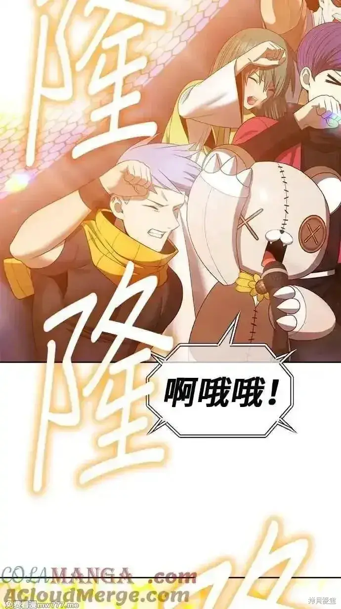 漫画《99强化木棍》第二季 第37话第209张图