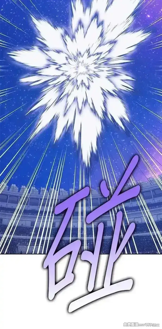 漫画《99强化木棍》第二季 第37话第247张图