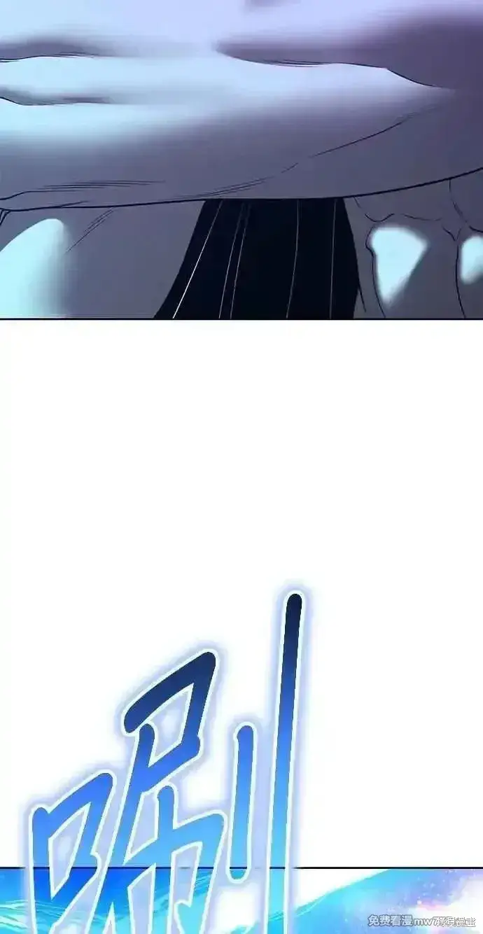 漫画《99强化木棍》第二季 第37话第262张图