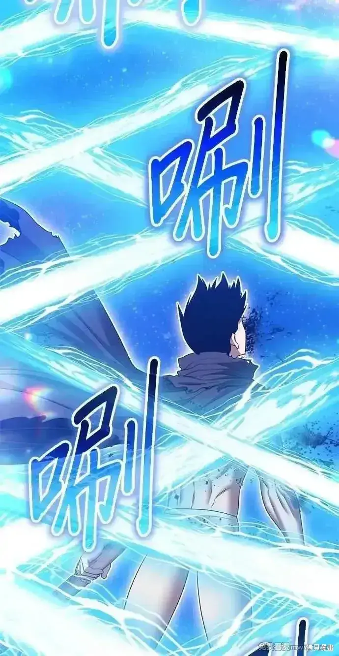 漫画《99强化木棍》第二季 第37话第263张图