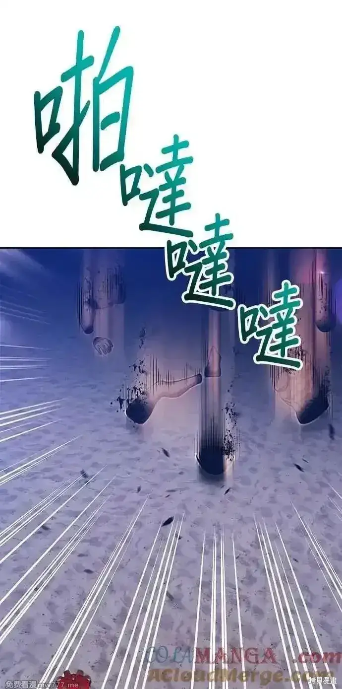 漫画《99强化木棍》第二季 第37话第273张图