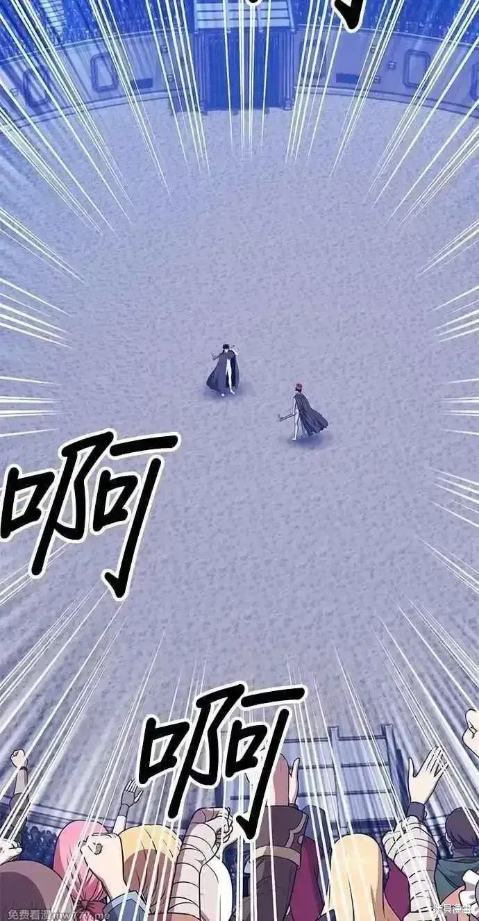 漫画《99强化木棍》第二季 第37话第51张图