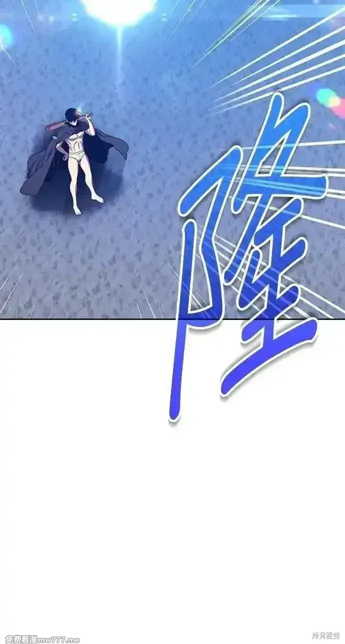 漫画《99强化木棍》第二季 第37话第86张图