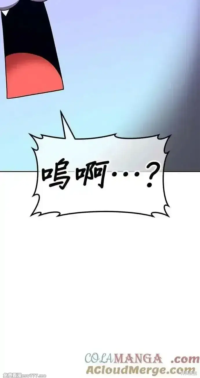 漫画《99强化木棍》第二季 第38话第121张图