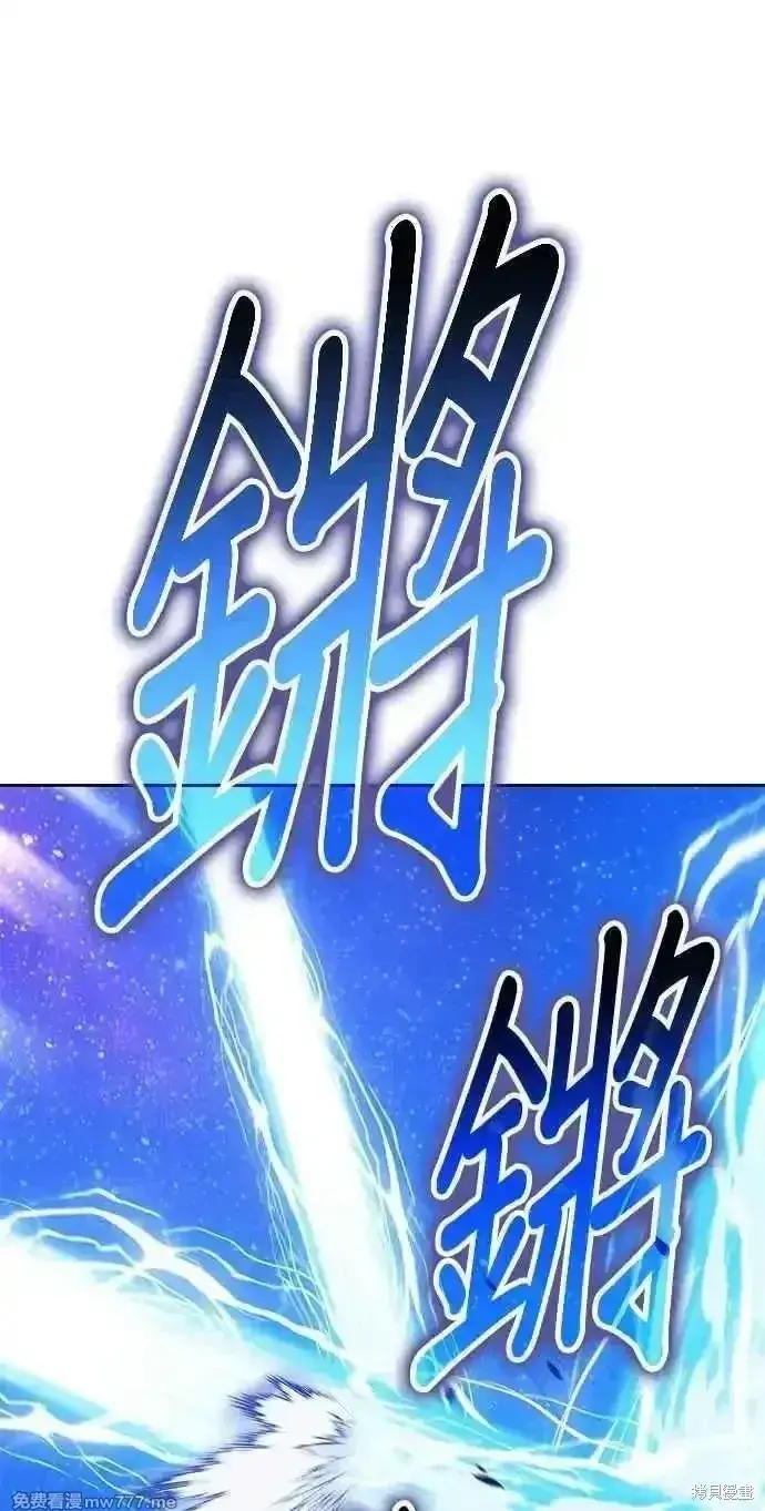 漫画《99强化木棍》第二季 第38话第130张图