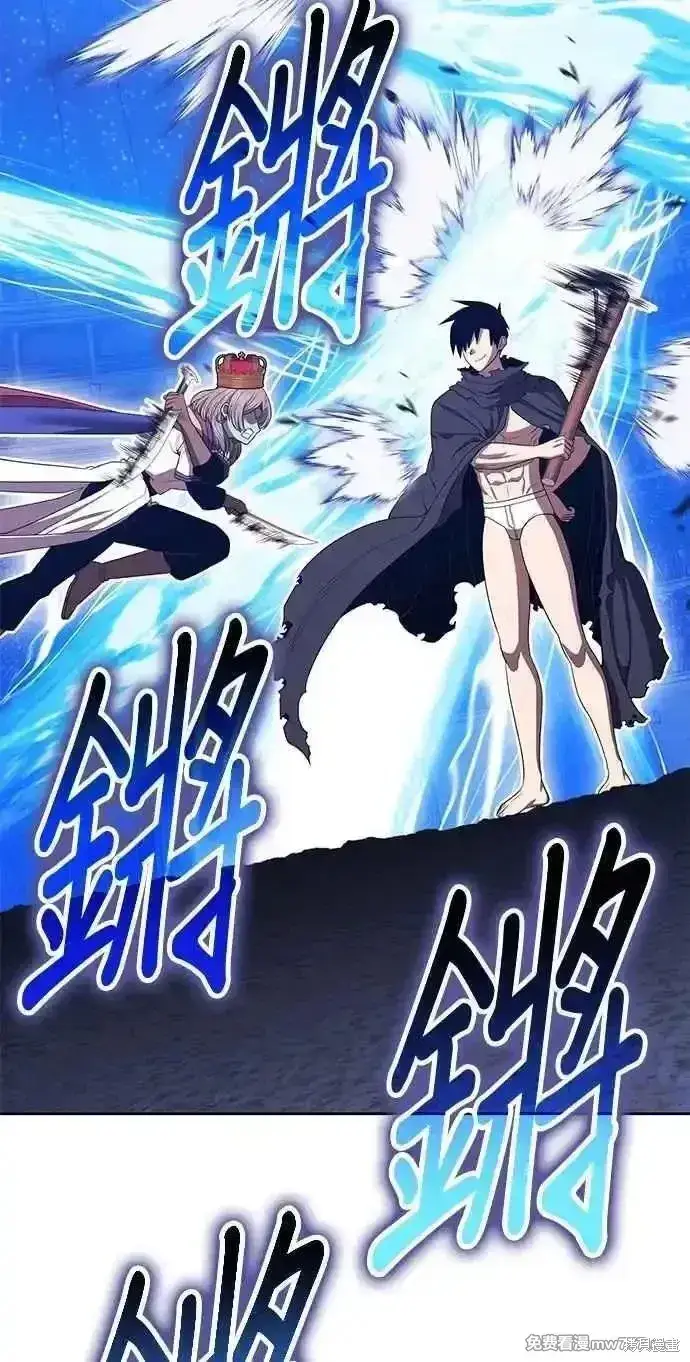漫画《99强化木棍》第二季 第38话第131张图