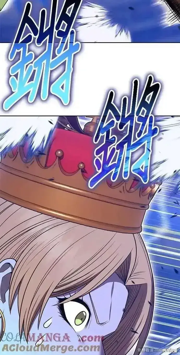 漫画《99强化木棍》第二季 第38话第133张图