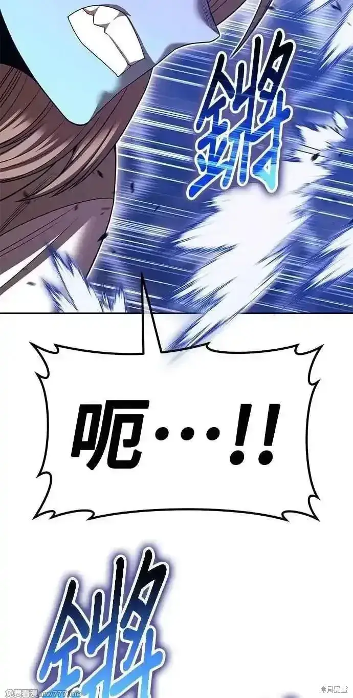 漫画《99强化木棍》第二季 第38话第134张图