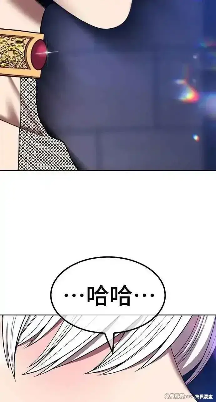 漫画《99强化木棍》第二季 第38话第171张图