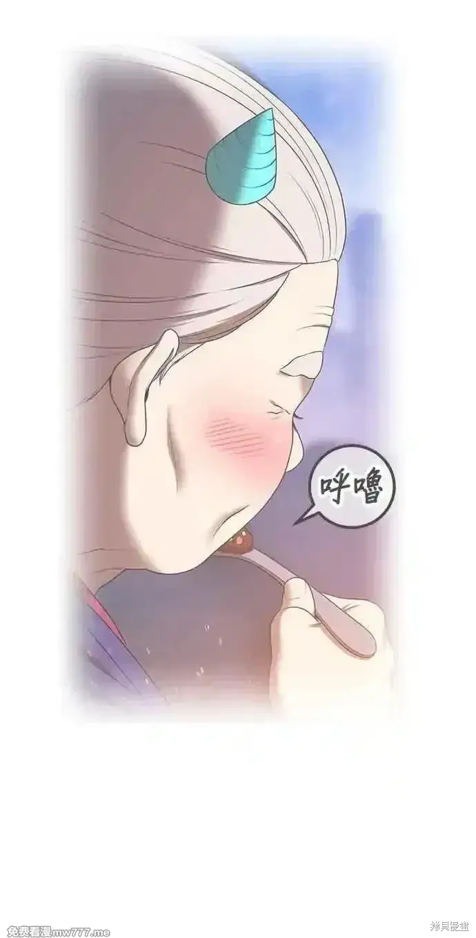 漫画《99强化木棍》第二季 第38话第196张图