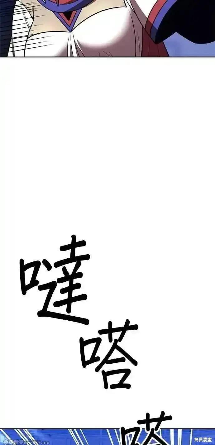 漫画《99强化木棍》第二季 第38话第282张图