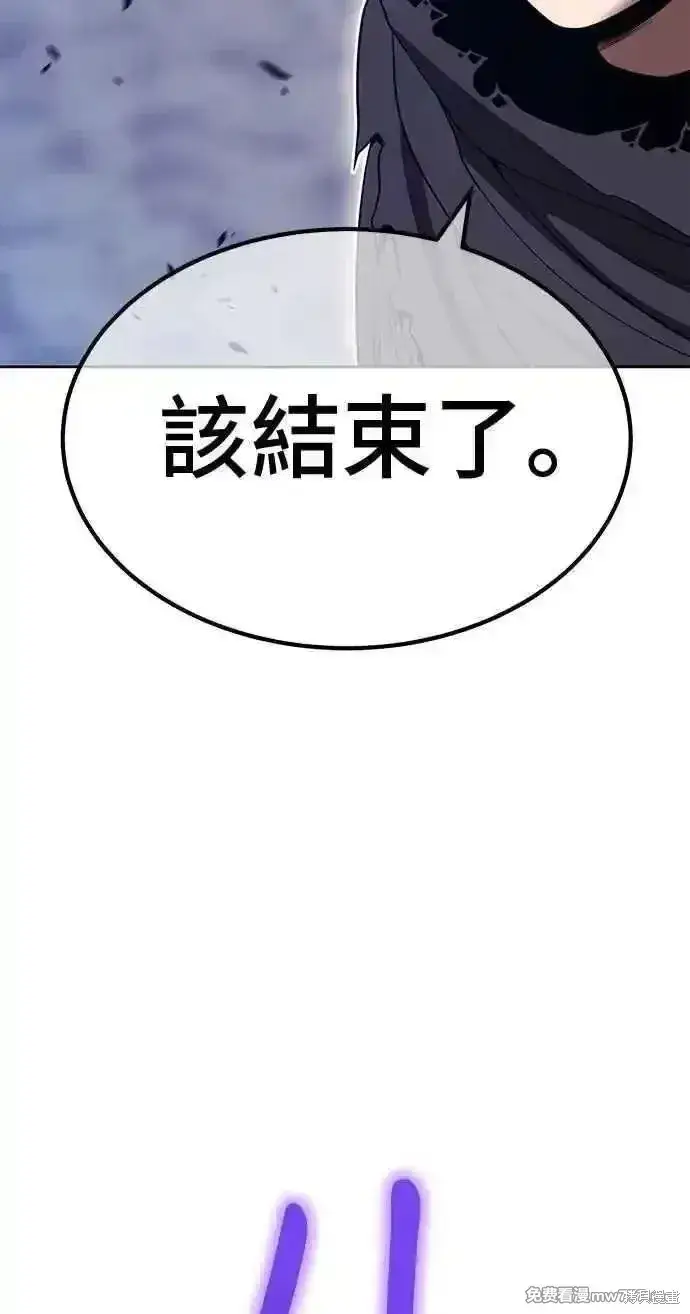 漫画《99强化木棍》第二季 第38话第292张图