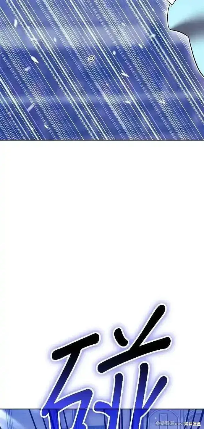 漫画《99强化木棍》第二季 第38话第298张图