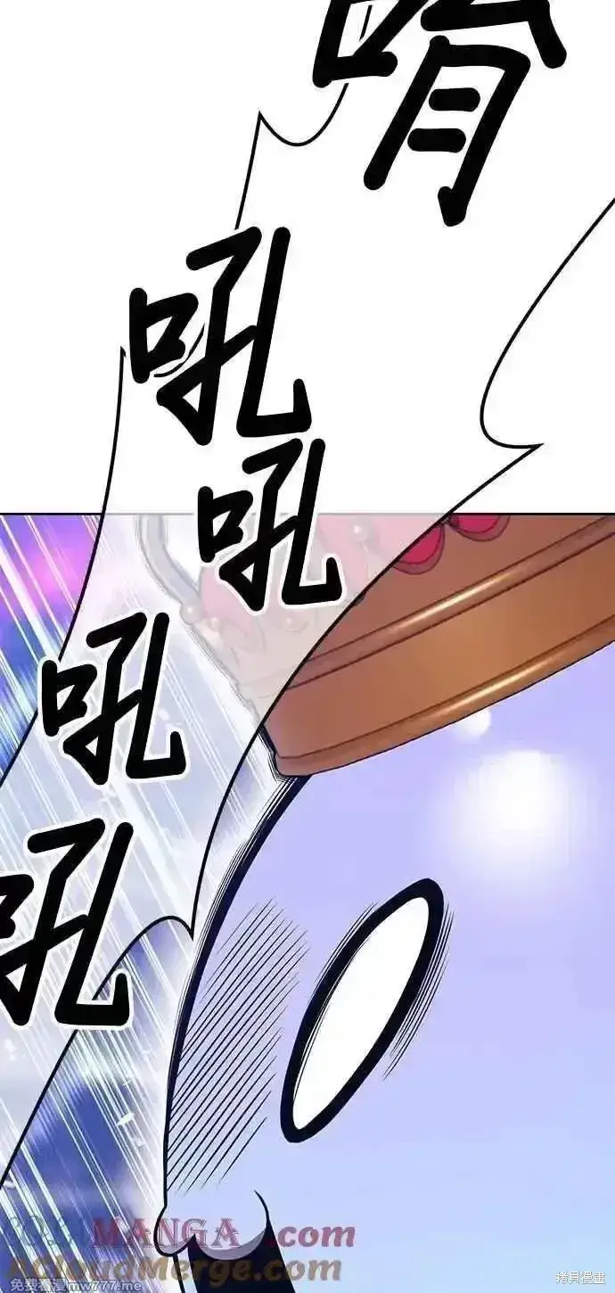 漫画《99强化木棍》第二季 第38话第301张图