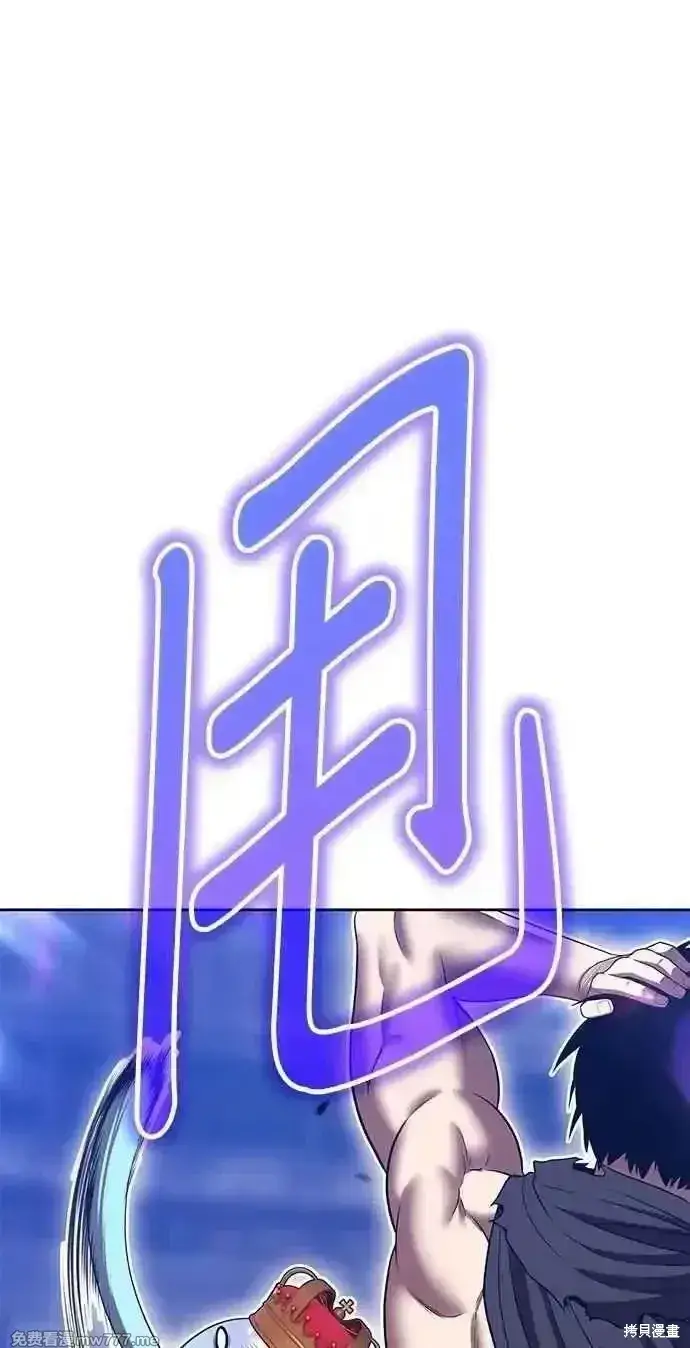 漫画《99强化木棍》第二季 第38话第303张图