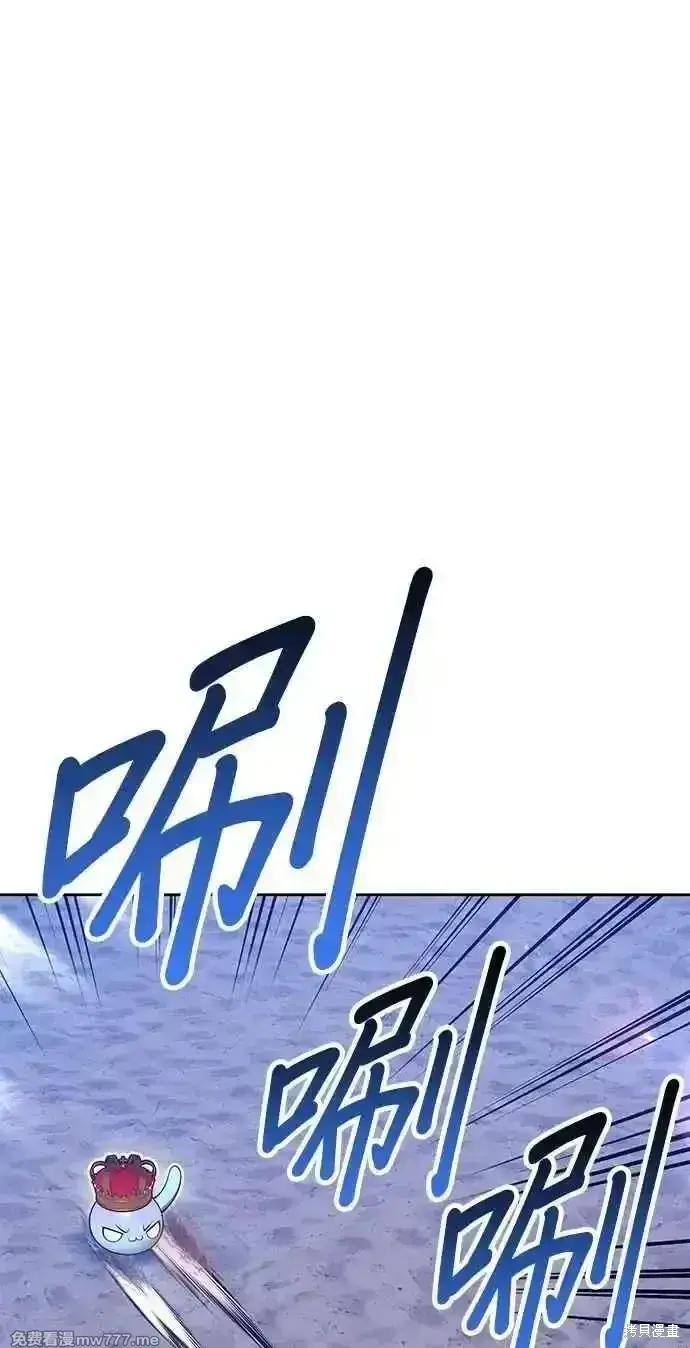 漫画《99强化木棍》第二季 第38话第308张图