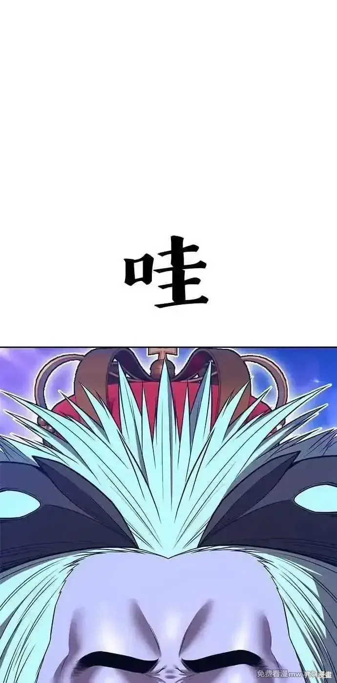 漫画《99强化木棍》第二季 第38话第348张图