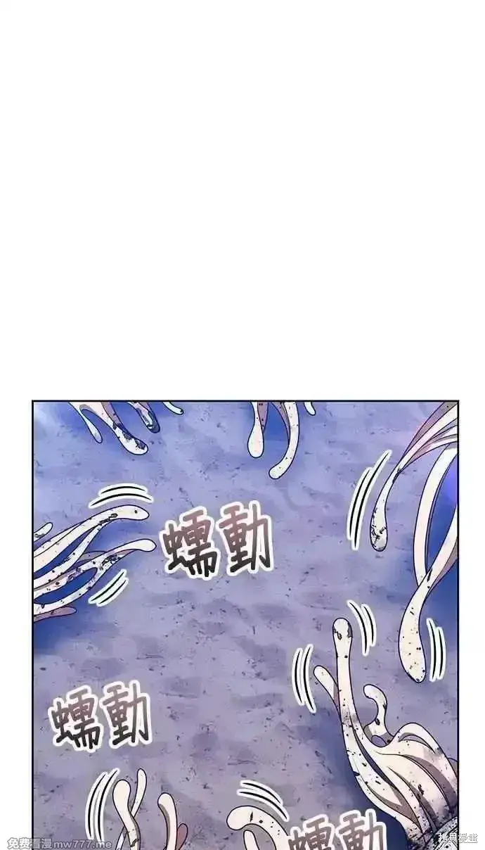 漫画《99强化木棍》第二季 第38话第4张图