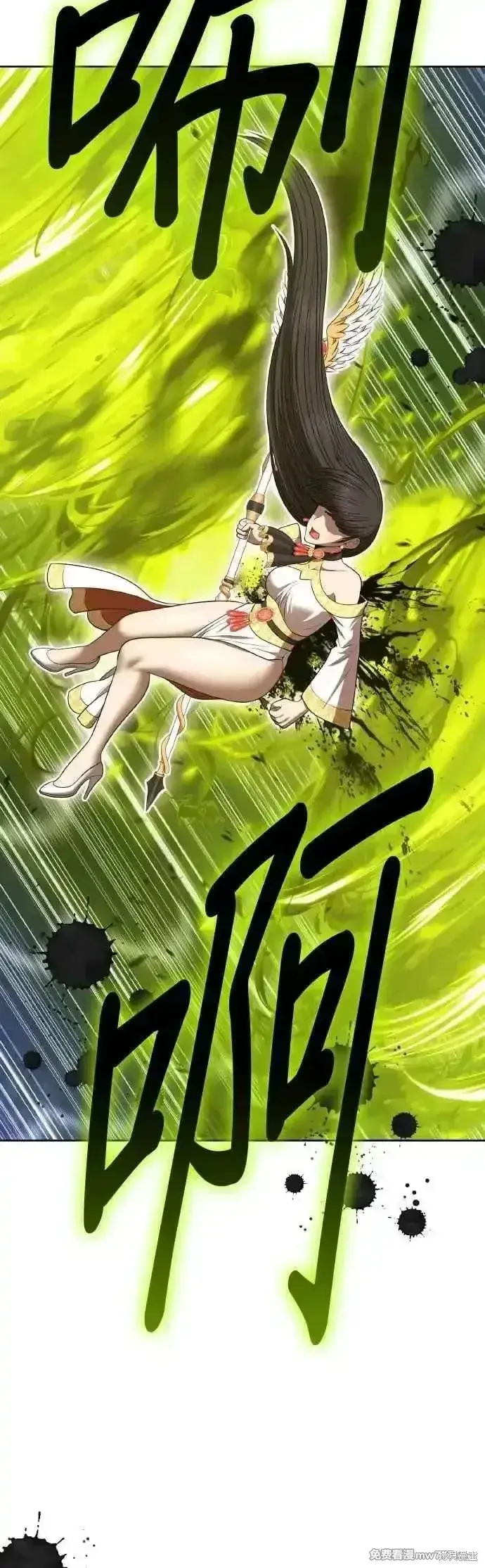 漫画《99强化木棍》第二季 第39话第132张图