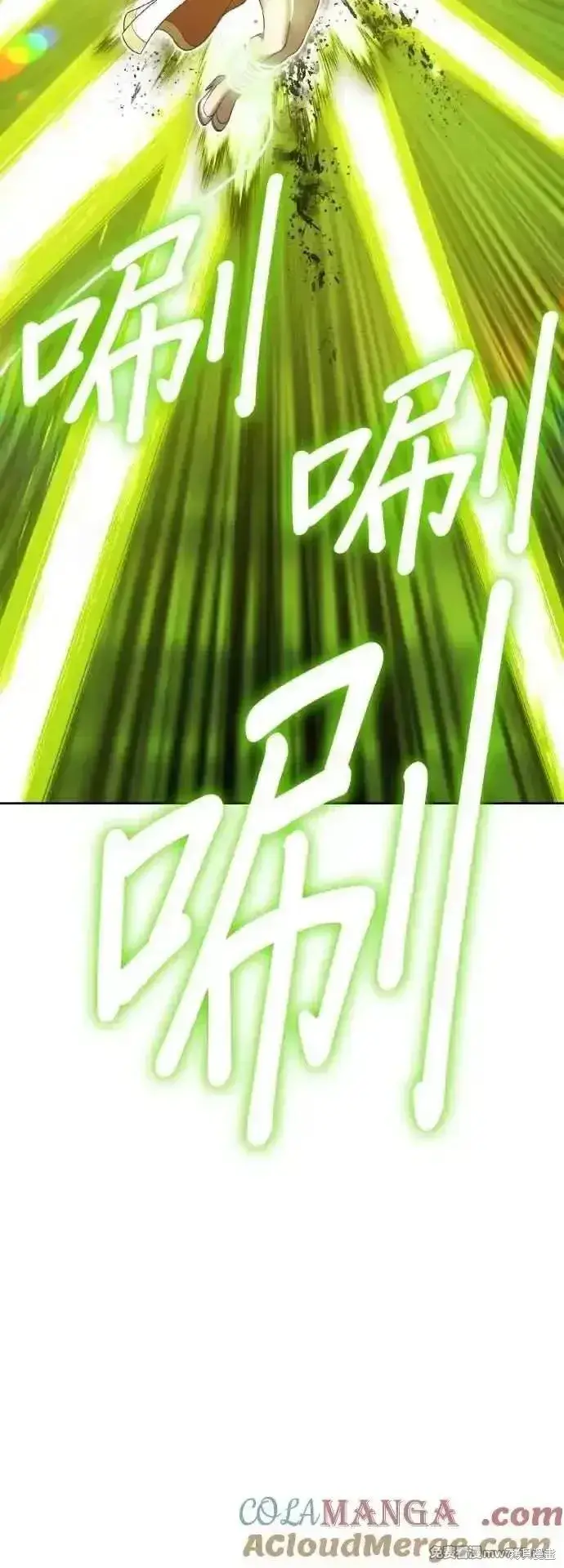 漫画《99强化木棍》第二季 第39话第145张图