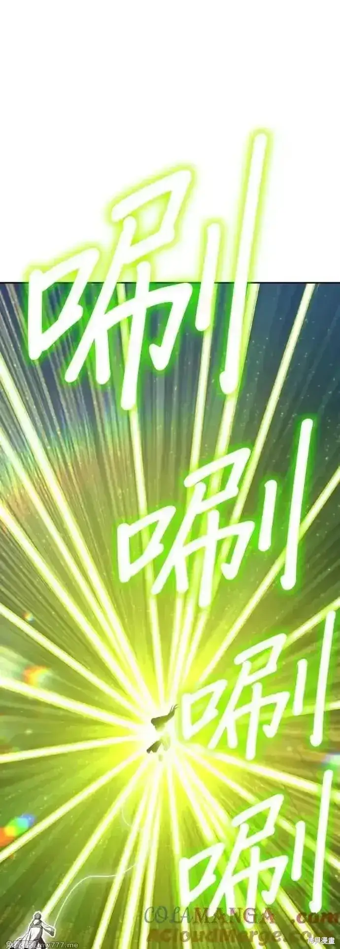 漫画《99强化木棍》第二季 第39话第149张图