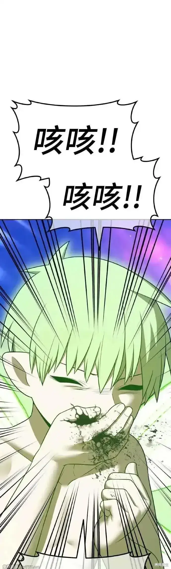 漫画《99强化木棍》第二季 第39话第175张图