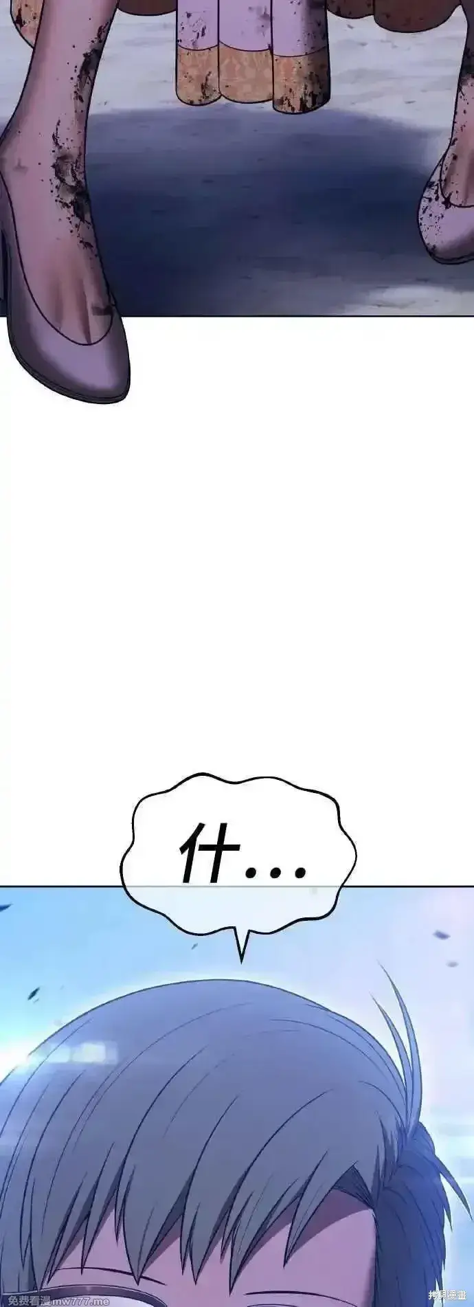 漫画《99强化木棍》第二季 第39话第186张图