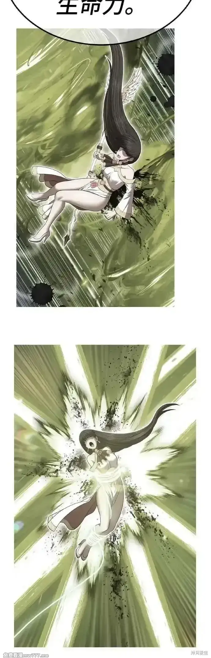 漫画《99强化木棍》第二季 第39话第190张图