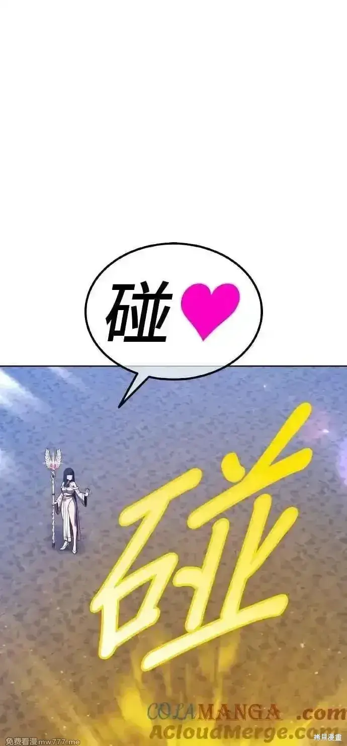 漫画《99强化木棍》第二季 第39话第25张图