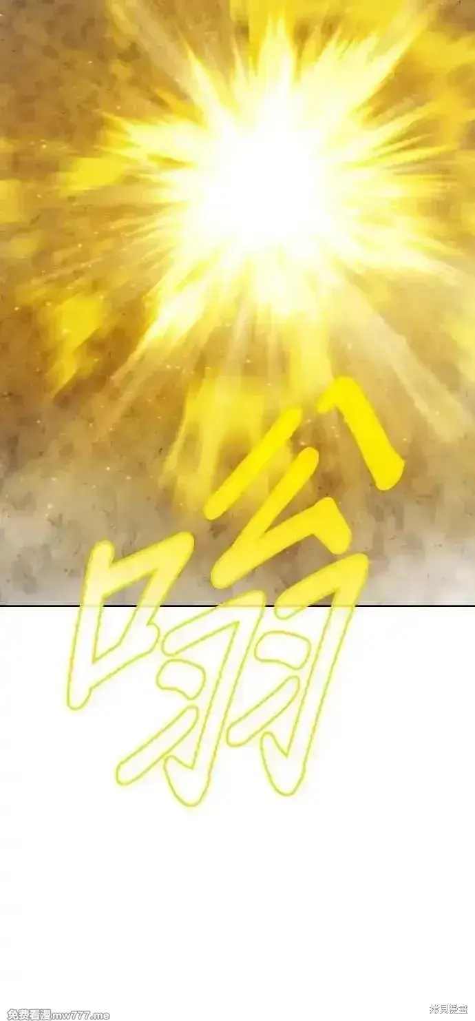漫画《99强化木棍》第二季 第39话第26张图