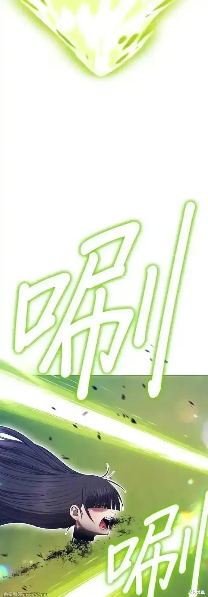漫画《99强化木棍》第二季 第39话第34张图