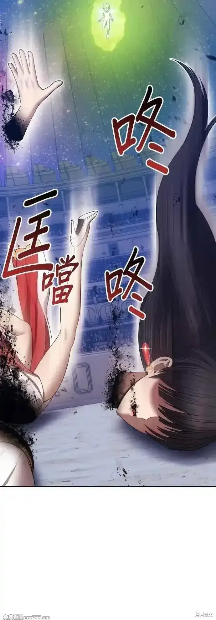 漫画《99强化木棍》第二季 第39话第38张图