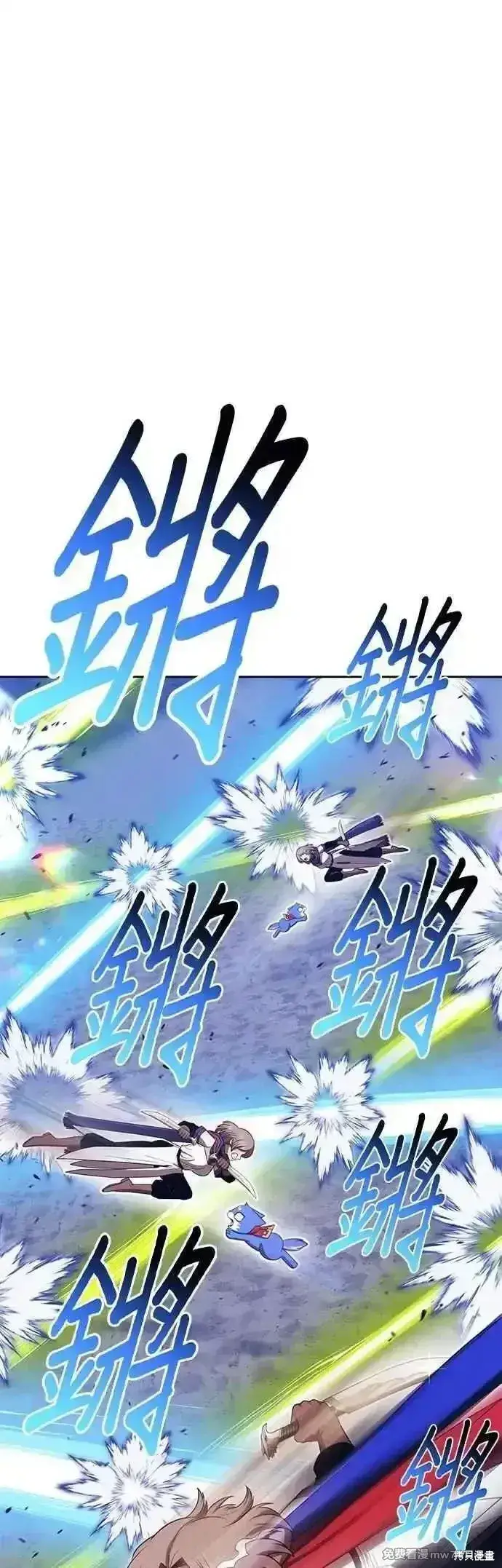 漫画《99强化木棍》第二季 第40话第135张图