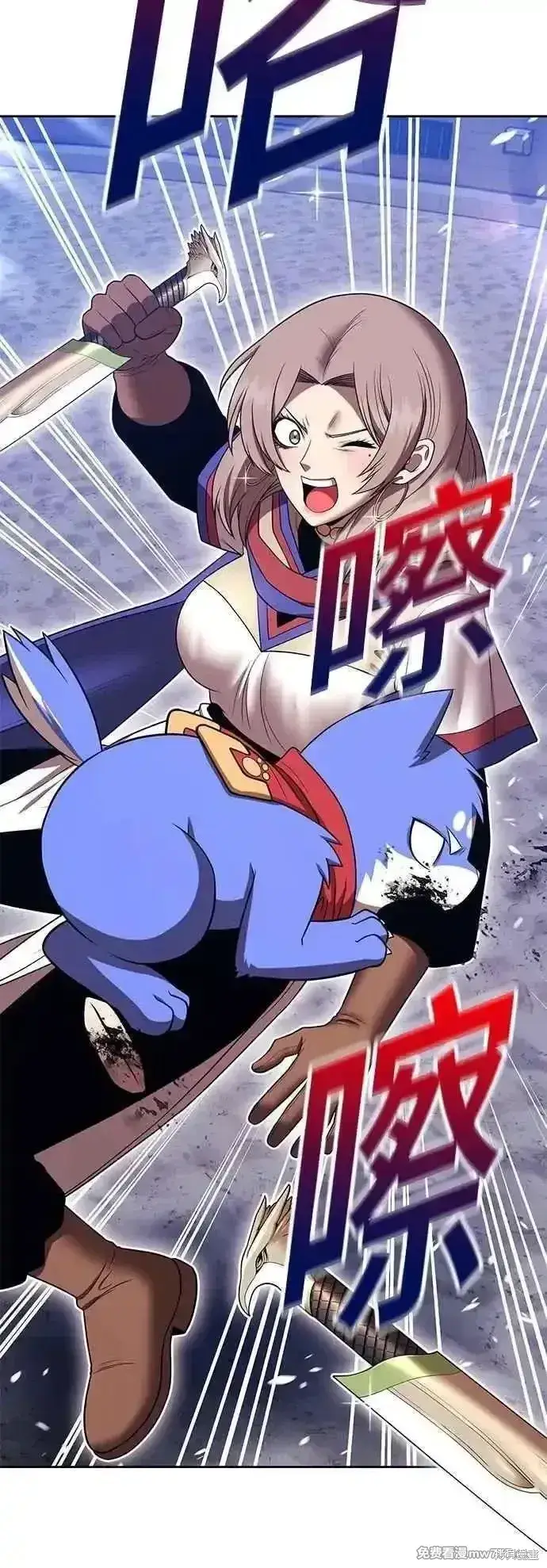 漫画《99强化木棍》第二季 第40话第184张图