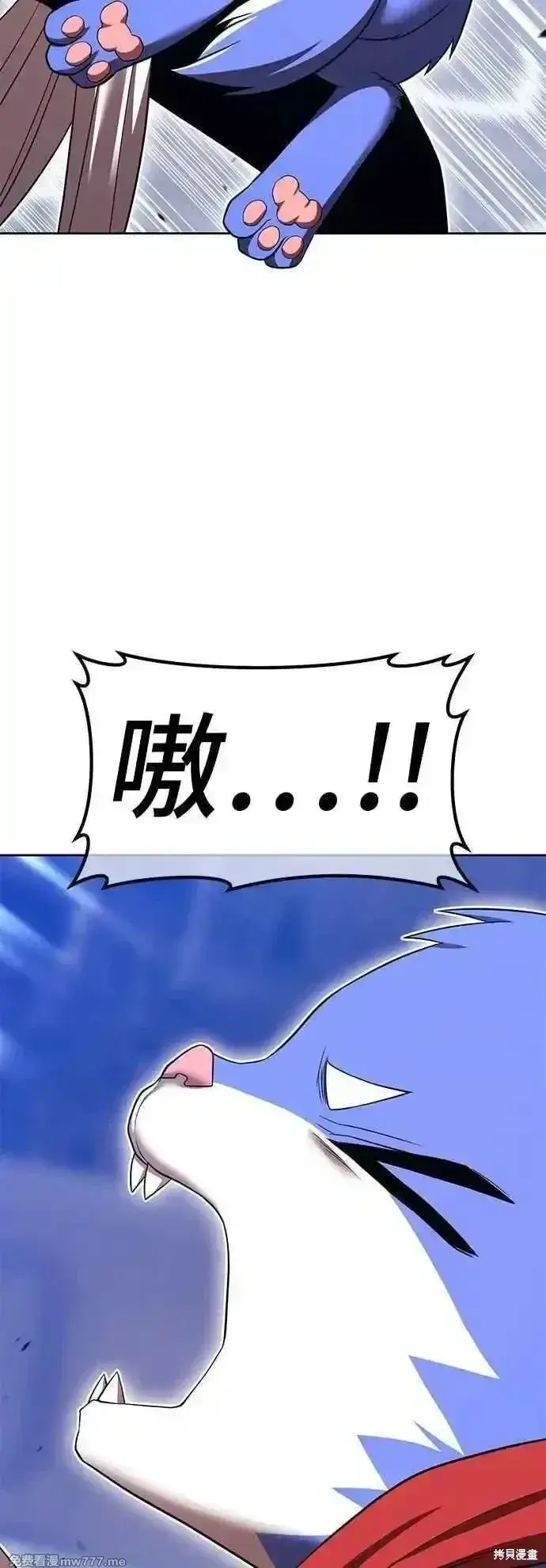 漫画《99强化木棍》第二季 第40话第187张图