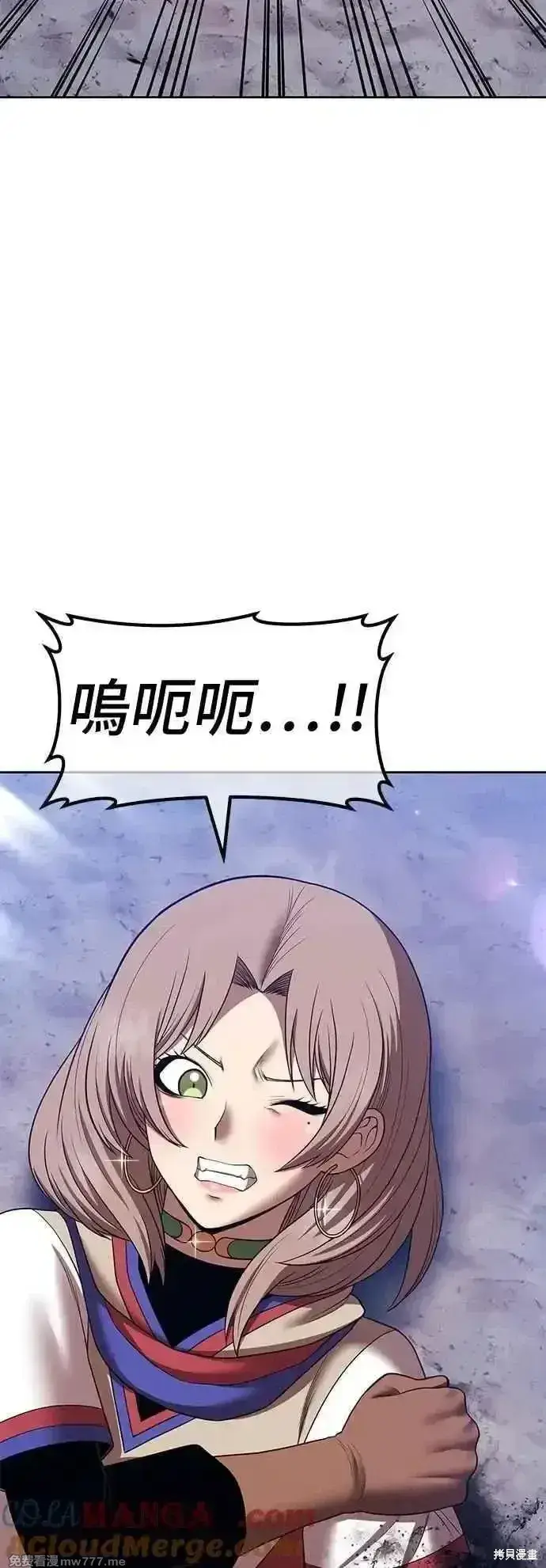漫画《99强化木棍》第二季 第40话第189张图