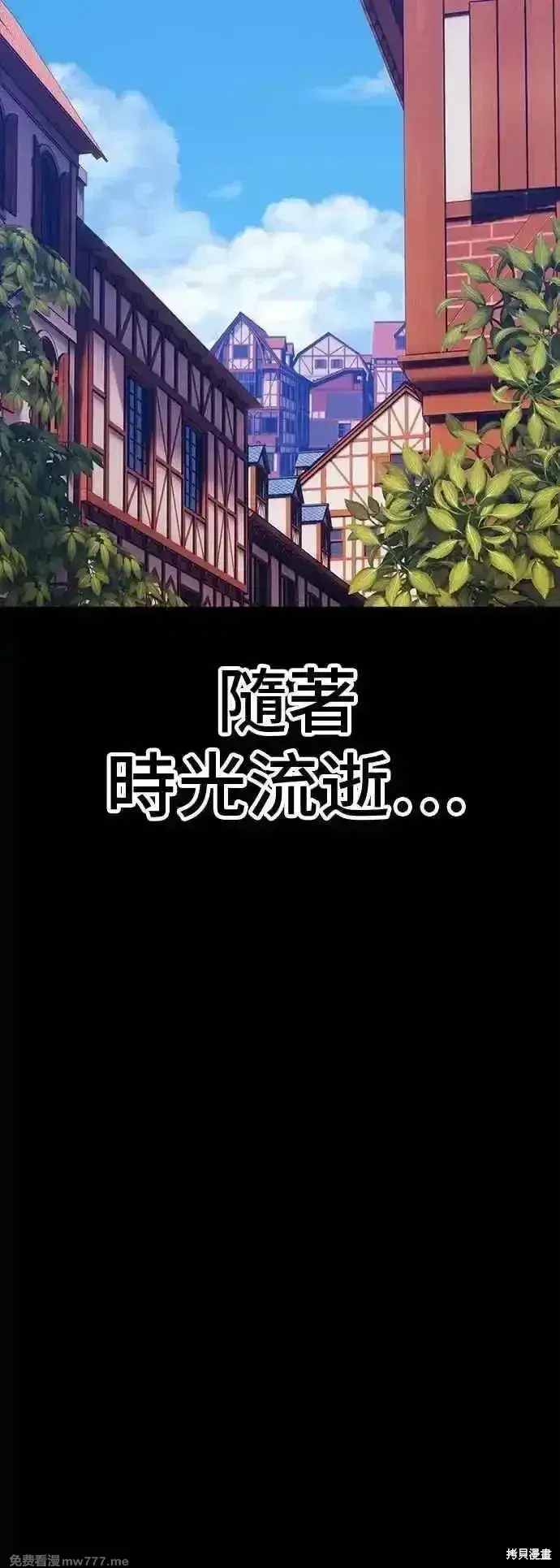 漫画《99强化木棍》第二季 第40话第38张图