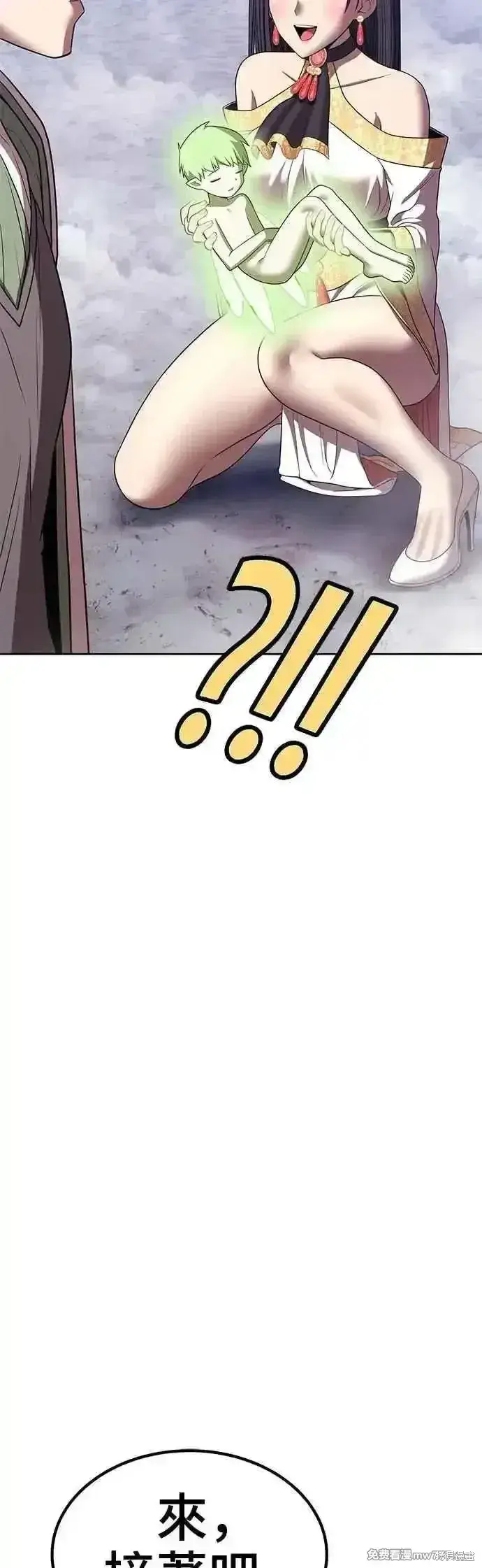 漫画《99强化木棍》第二季 第40话第74张图