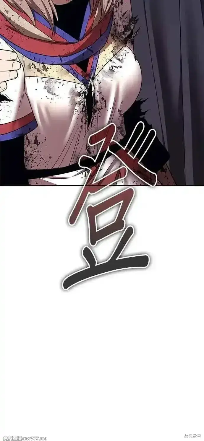 漫画《99强化木棍》第二季 第41话第108张图