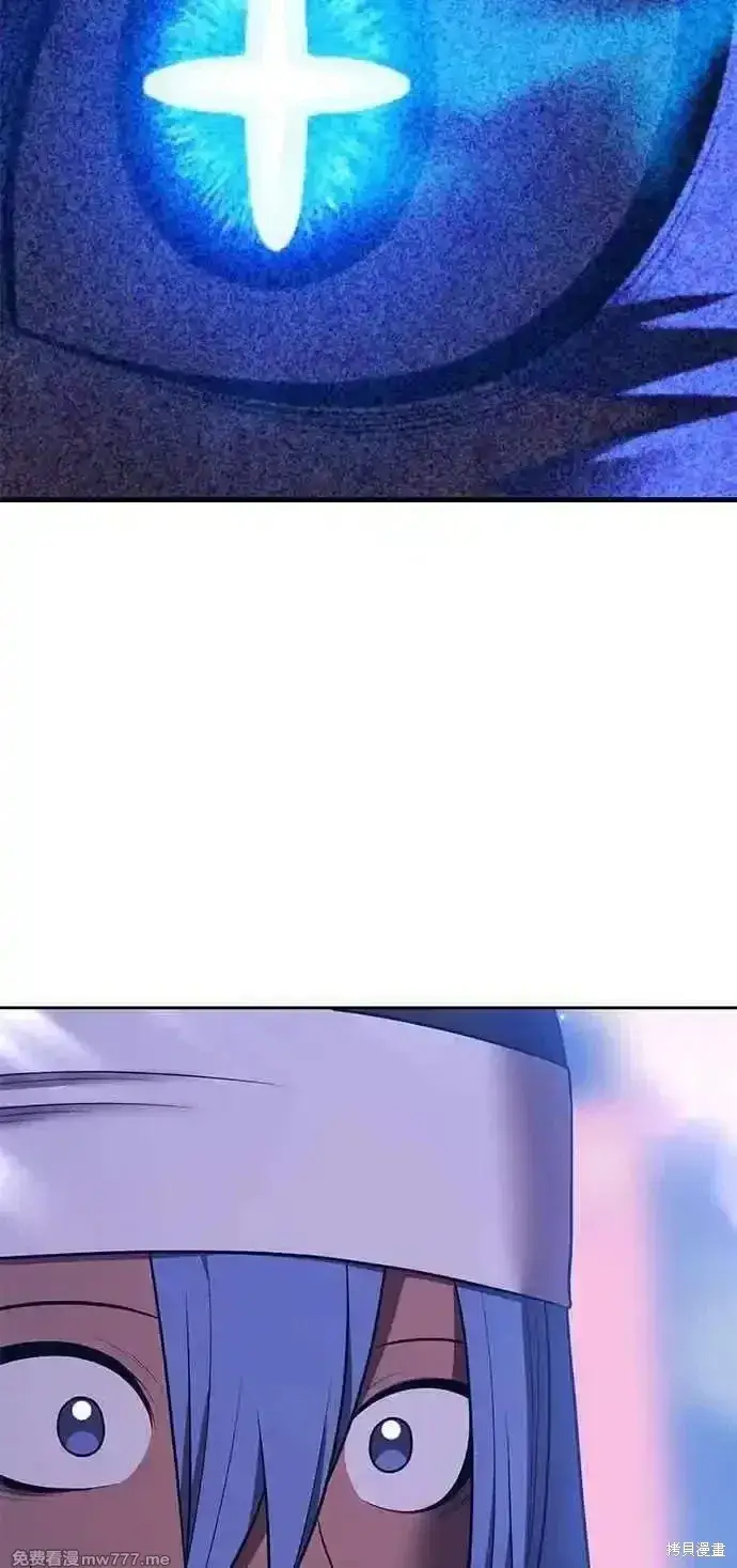 漫画《99强化木棍》第二季 第41话第127张图