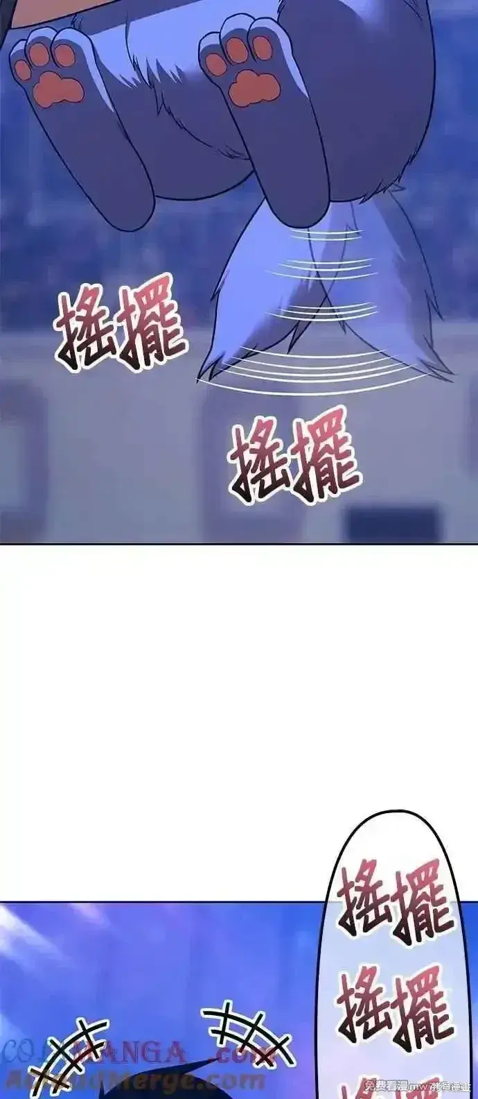 漫画《99强化木棍》第二季 第41话第185张图