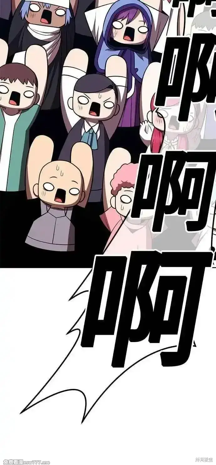 漫画《99强化木棍》第二季 第41话第199张图