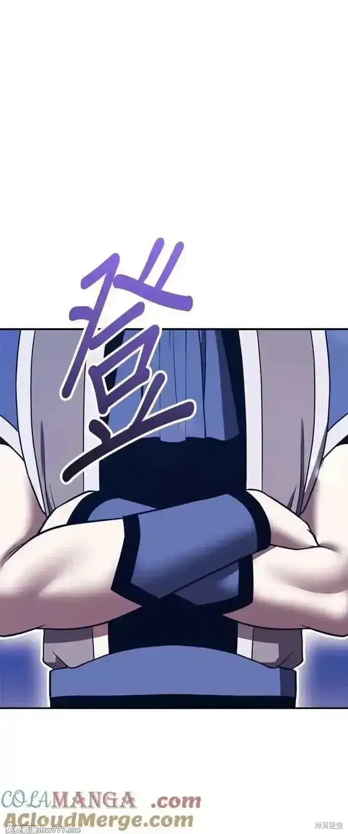 漫画《99强化木棍》第二季 第41话第213张图