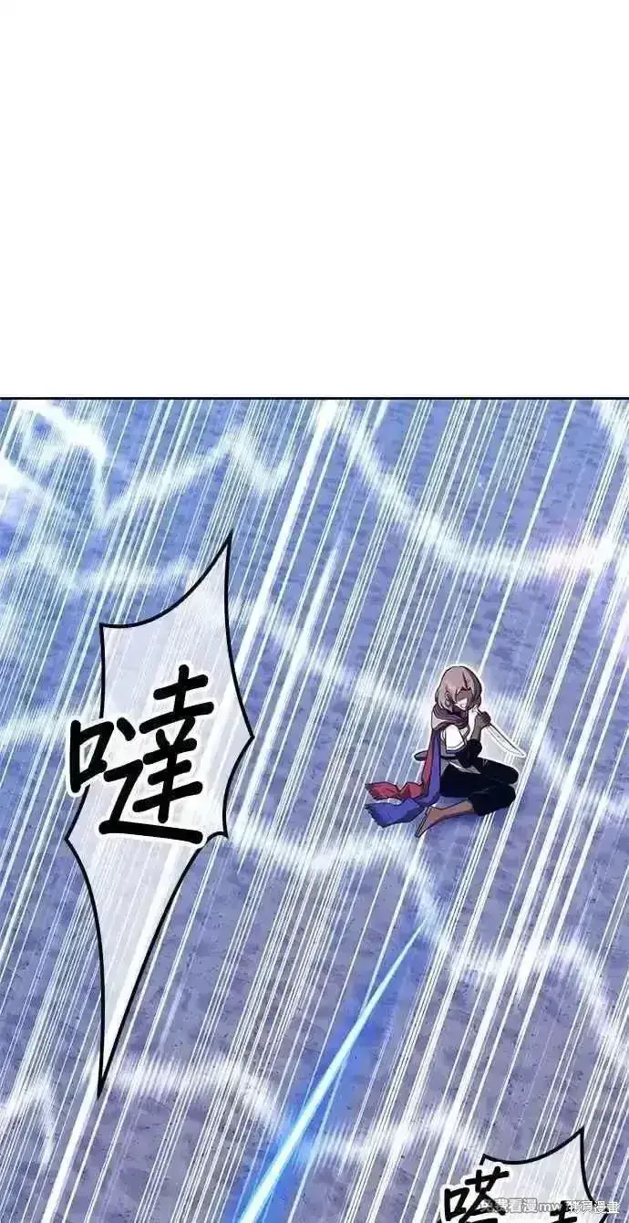 漫画《99强化木棍》第二季 第41话第36张图