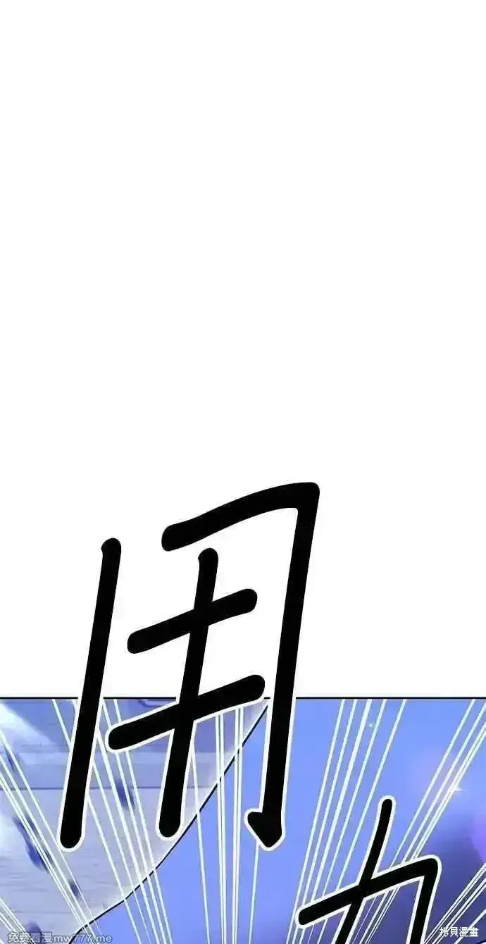 漫画《99强化木棍》第二季 第41话第38张图
