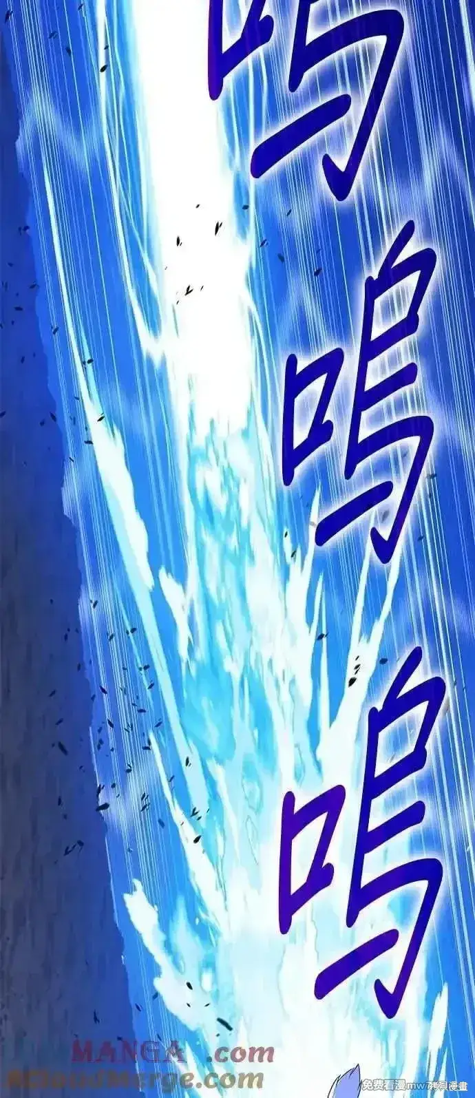 漫画《99强化木棍》第二季 第41话第41张图