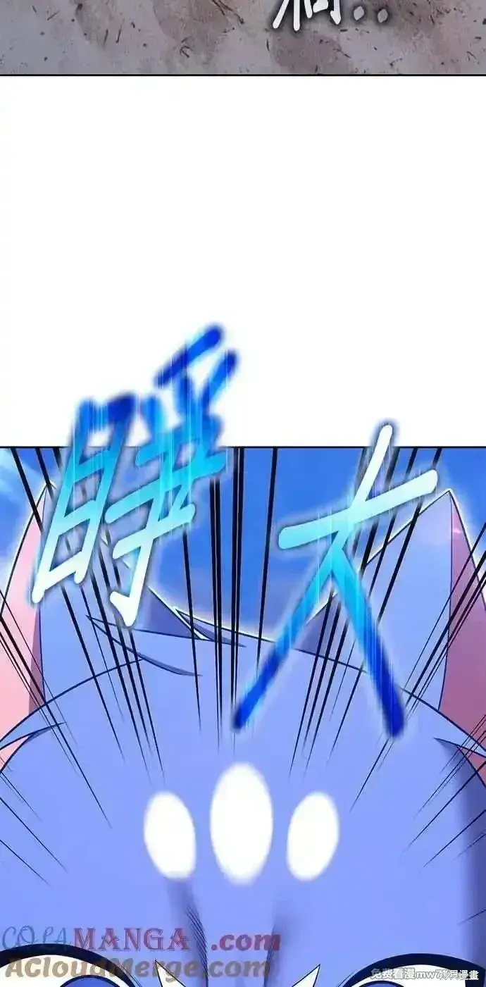 漫画《99强化木棍》第二季 第41话第49张图