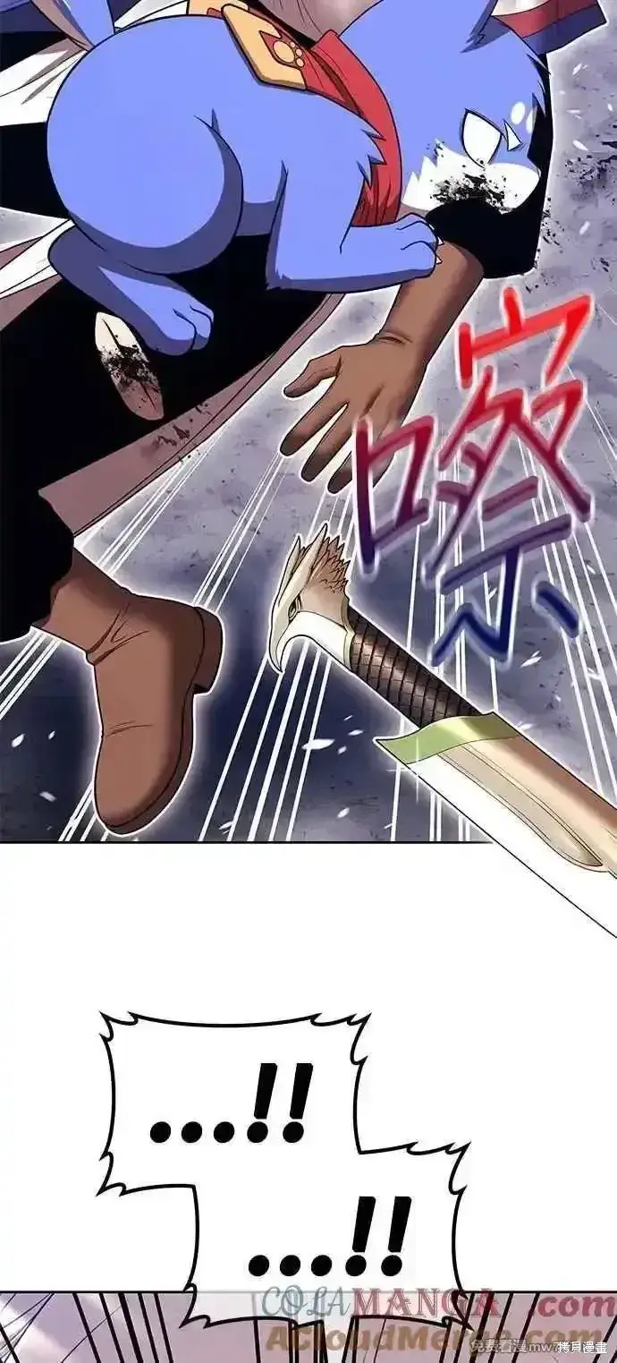 漫画《99强化木棍》第二季 第41话第5张图