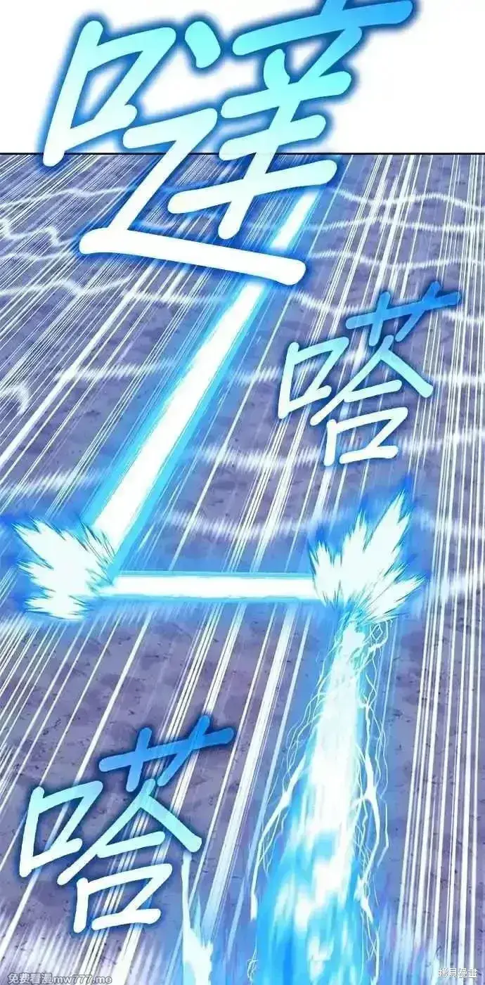 漫画《99强化木棍》第二季 第41话第51张图