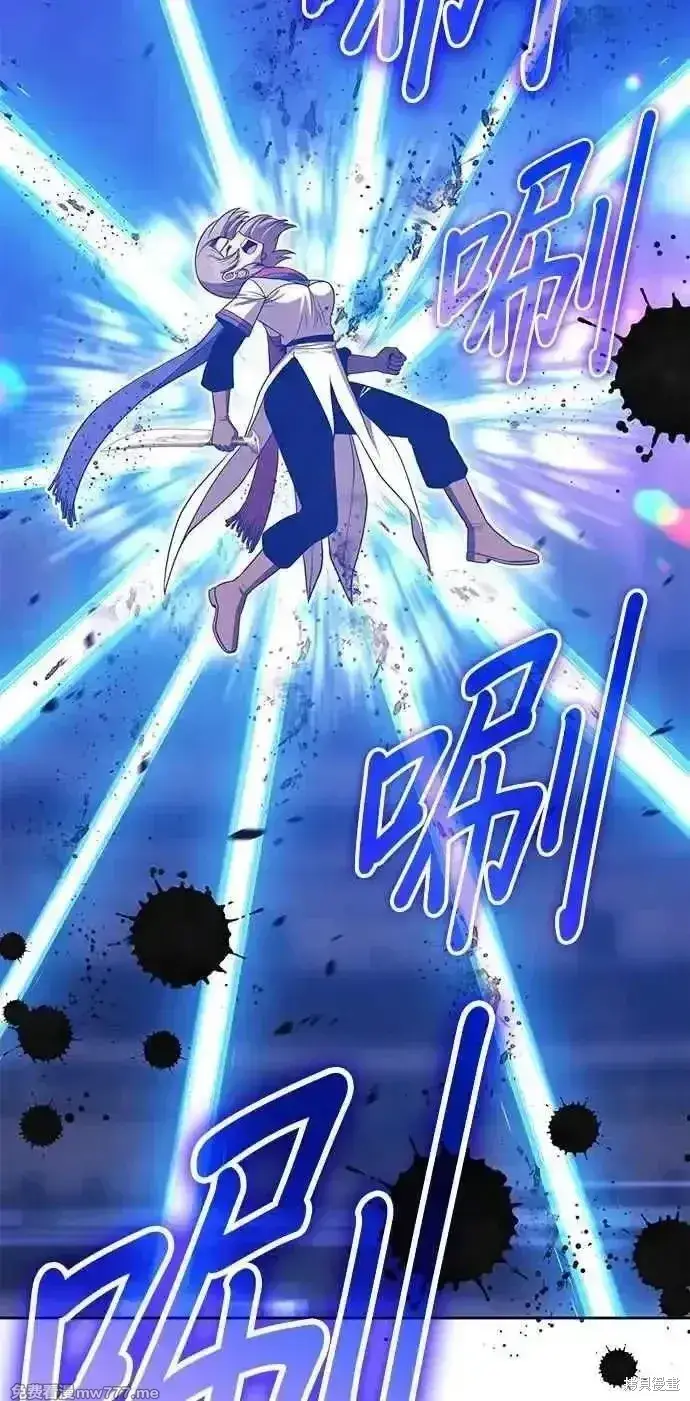 漫画《99强化木棍》第二季 第41话第55张图